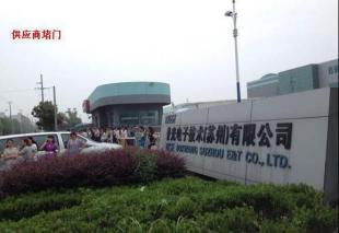 三星代工廠蘇州普光電子之死 韓籍高管提前溜走，蘇州室內外裝飾何處容身？